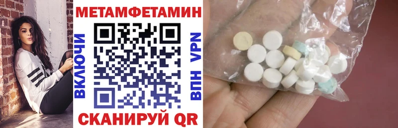 дарнет шоп  Северо-Курильск  АМФ Premium 