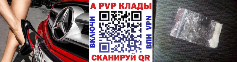 Alpha PVP VHQ  Северо-Курильск 