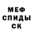 COCAIN Эквадор Vanity K.