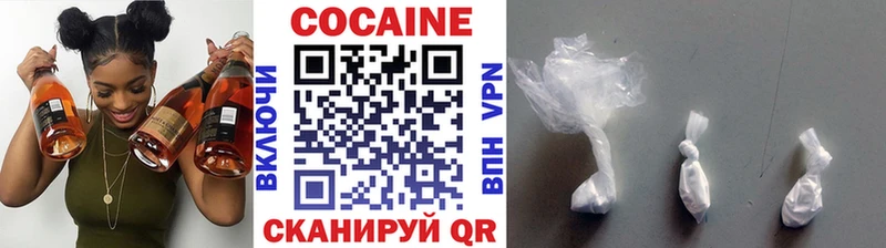 Cocaine 97%  сколько стоит  Северо-Курильск 