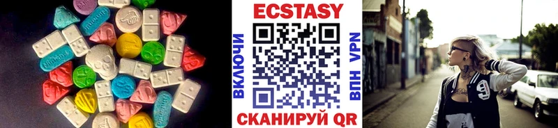 Ecstasy XTC  Северо-Курильск 