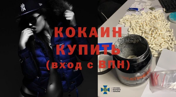 каннабис Арсеньев