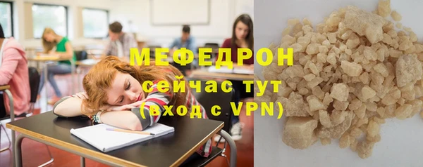 МДПВ Аркадак