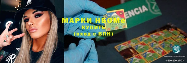 apvp Армянск
