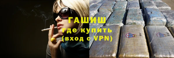 каннабис Арсеньев