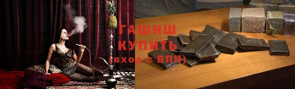 apvp Армянск