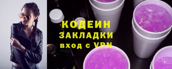 apvp Армянск