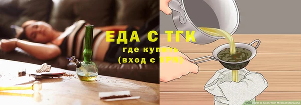 каннабис Арсеньев