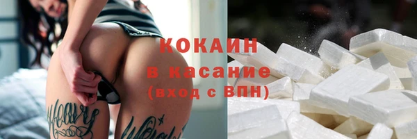 каннабис Арсеньев
