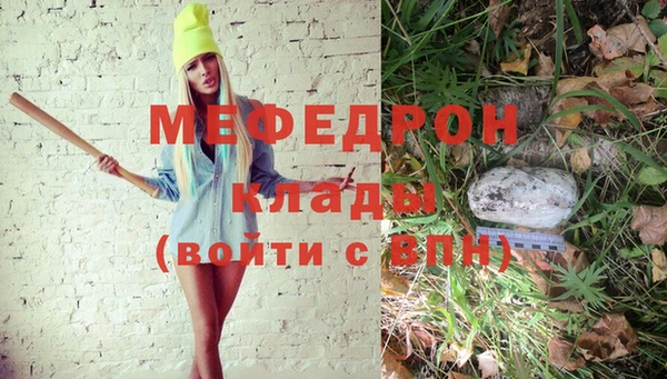 МДПВ Аркадак
