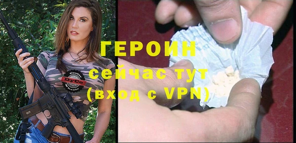 apvp Армянск