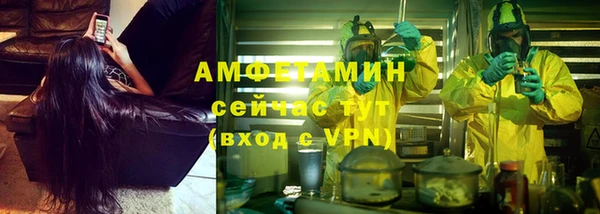 apvp Армянск