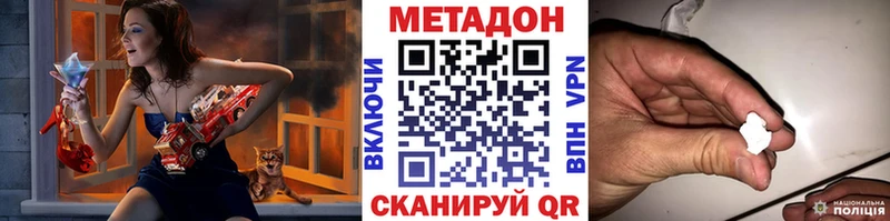 МЕТАДОН VHQ KRAKEN как зайти Северо-Курильск