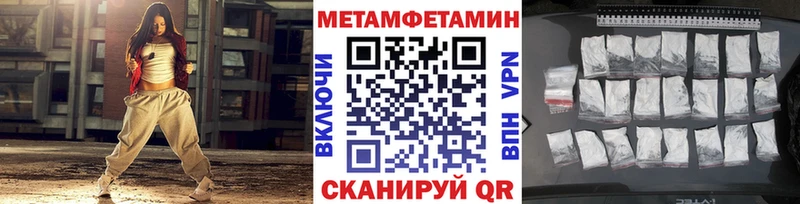 Метамфетамин Декстрометамфетамин 99.9%  Северо-Курильск 